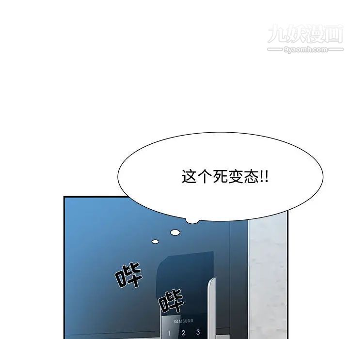 零距离聊天室第2话