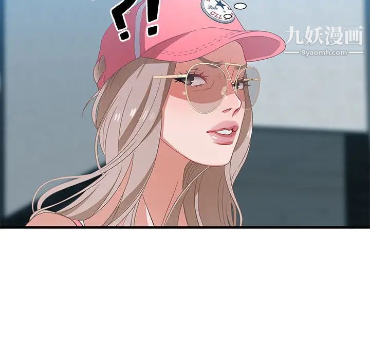 零距离聊天室第2话