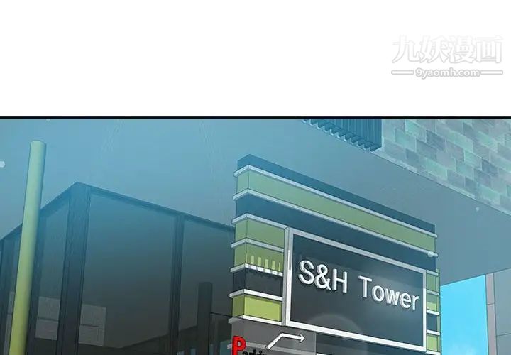 零距离聊天室第3话