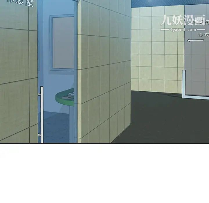 零距离聊天室第3话