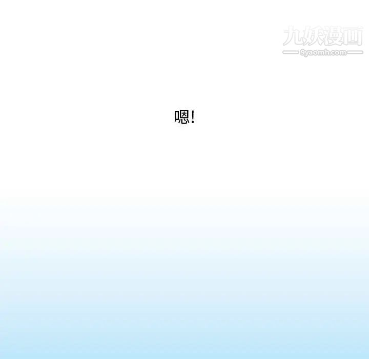 零距离聊天室第3话