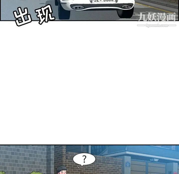 零距离聊天室第3话