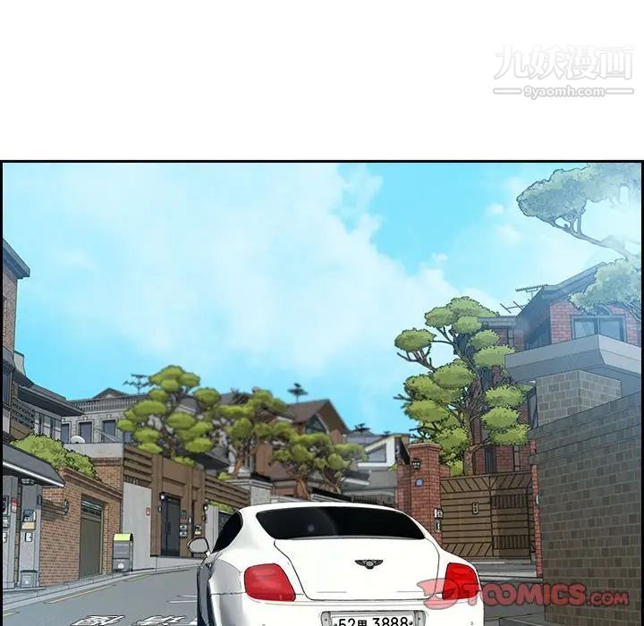 零距离聊天室第3话