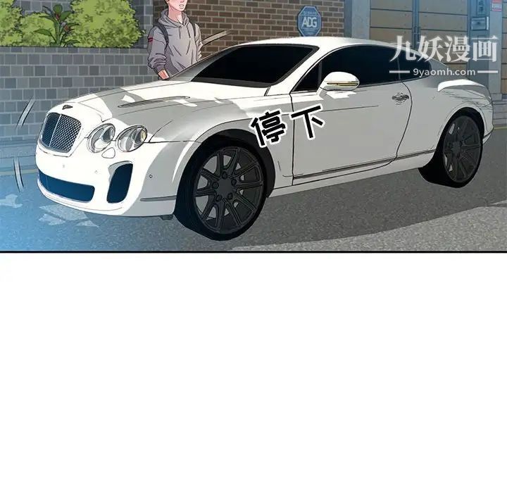 零距离聊天室第3话