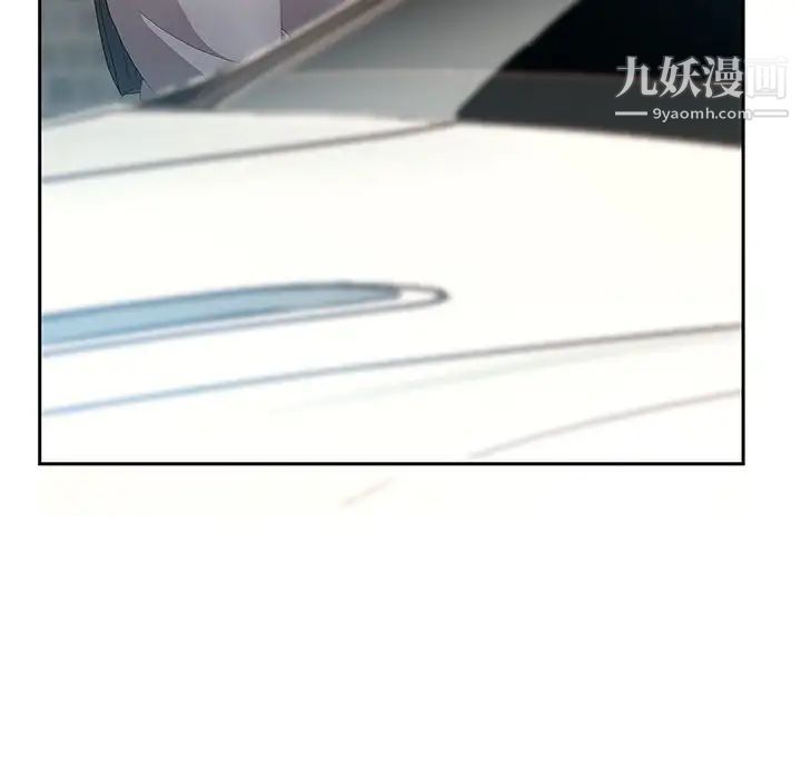 零距离聊天室第3话