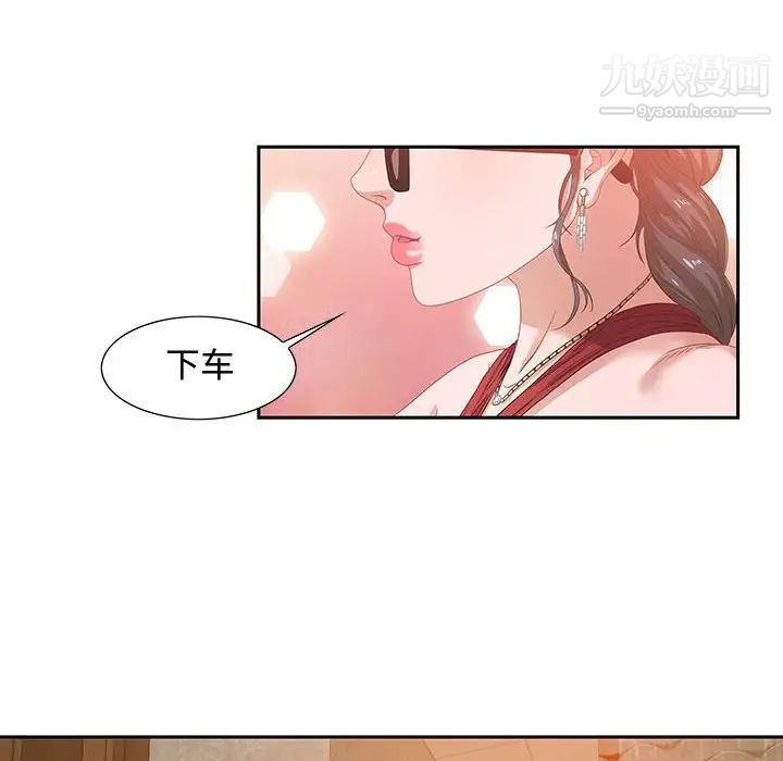 零距离聊天室第3话