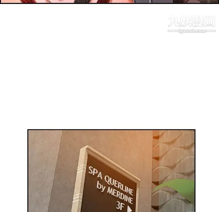 零距离聊天室第3话