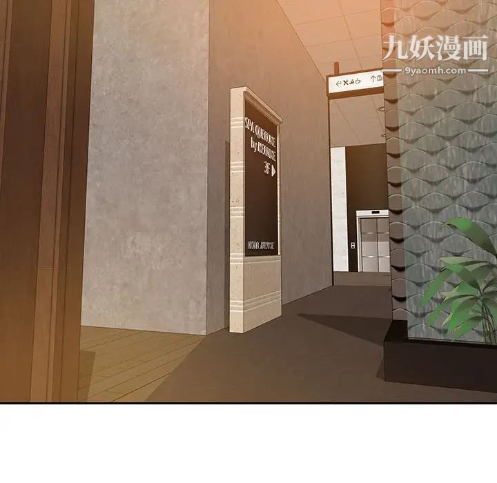 零距离聊天室第3话