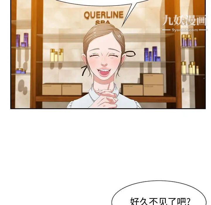 零距离聊天室第3话