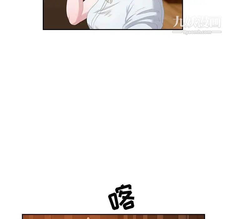 零距离聊天室第3话