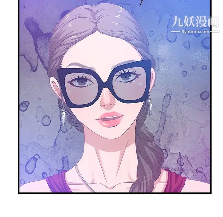 零距离聊天室第3话