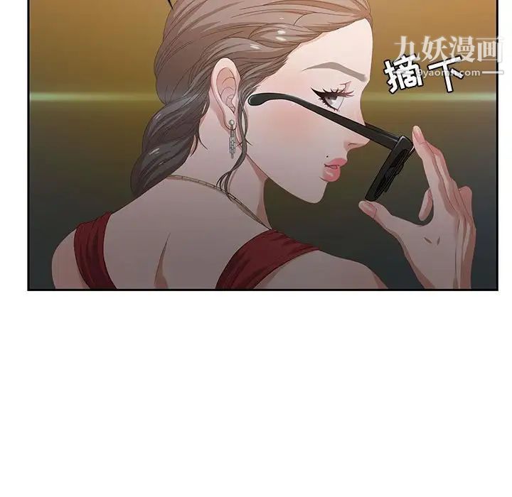 零距离聊天室第3话