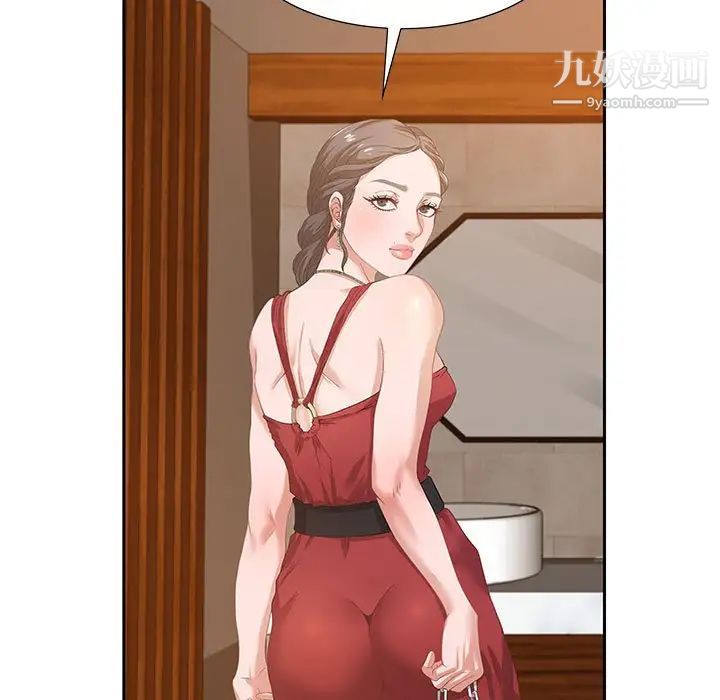 零距离聊天室第3话