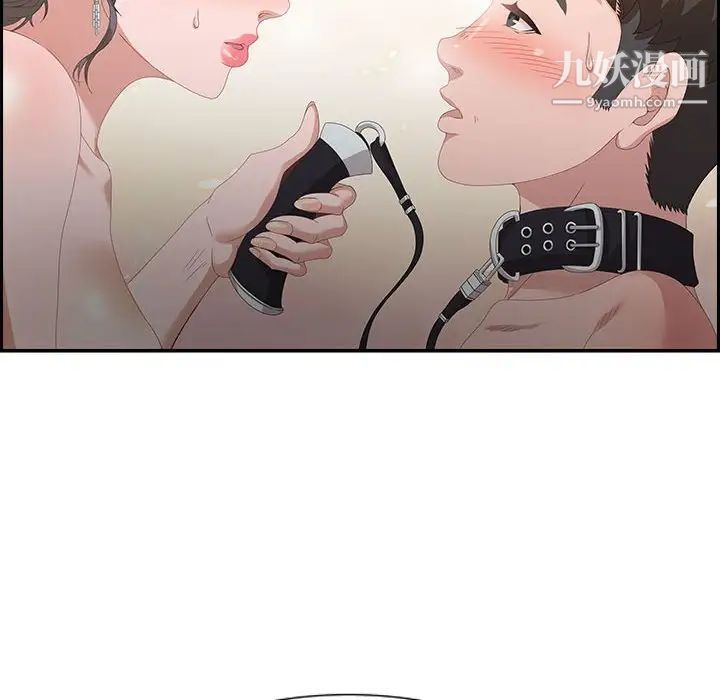 零距离聊天室第3话