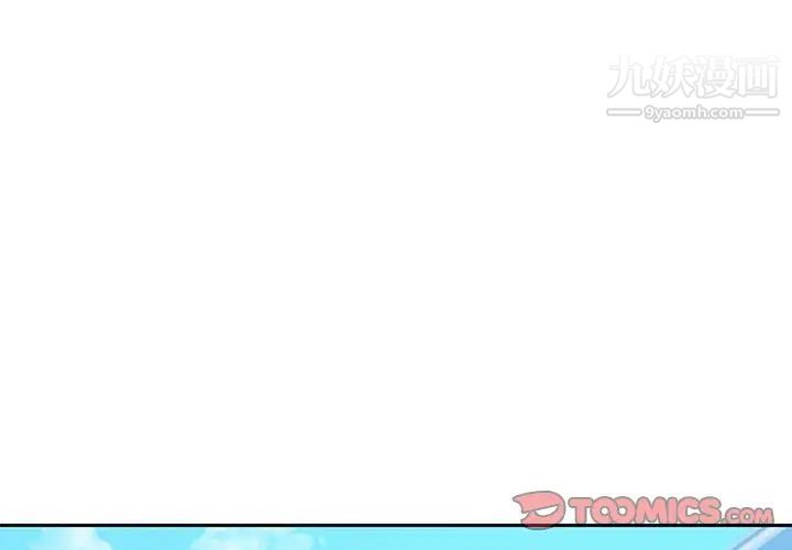 零距离聊天室第4话