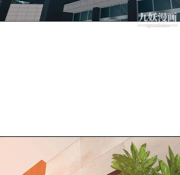 零距离聊天室第4话