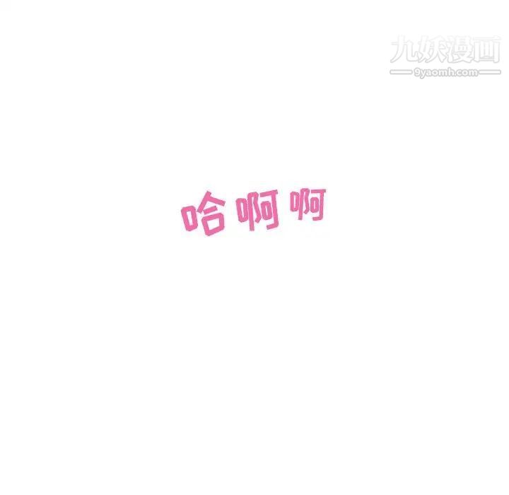 零距离聊天室第4话