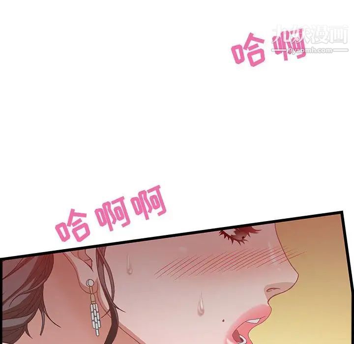 零距离聊天室第4话