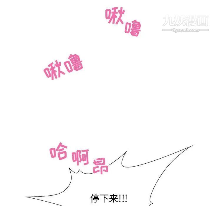 零距离聊天室第4话