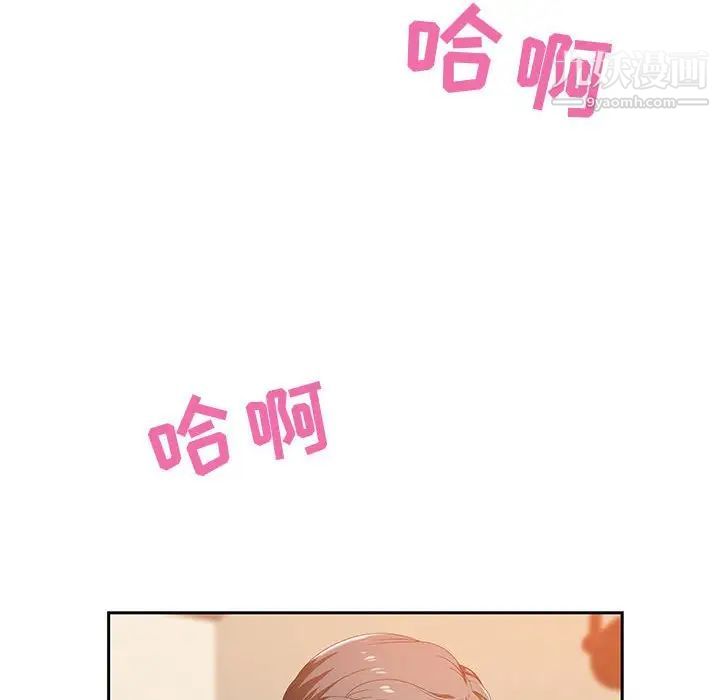 零距离聊天室第4话