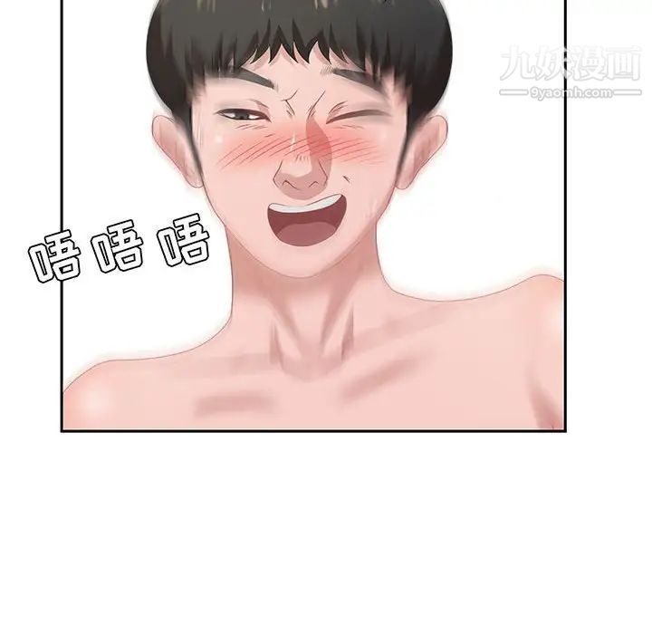 零距离聊天室第4话