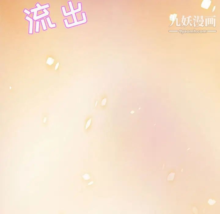 零距离聊天室第4话