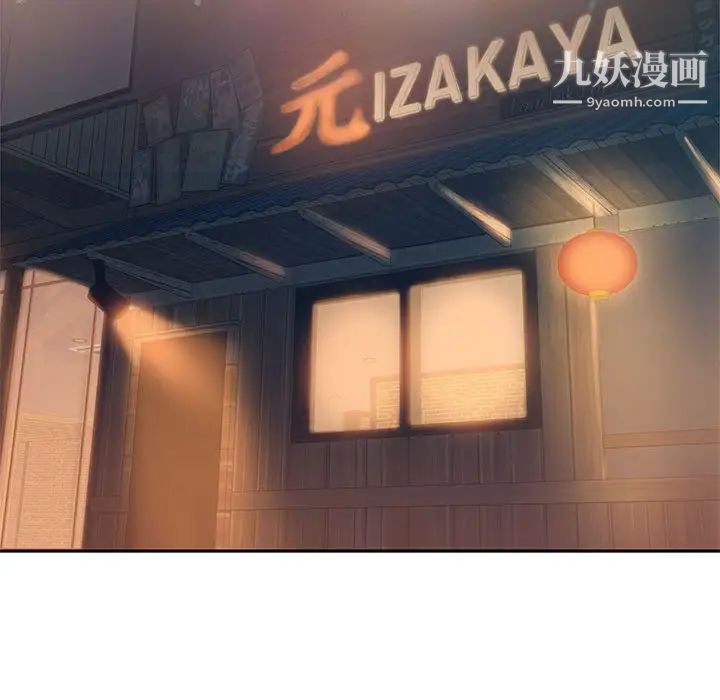 零距离聊天室第4话