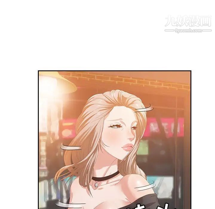 零距离聊天室第4话