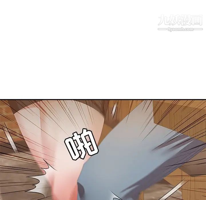 零距离聊天室第4话