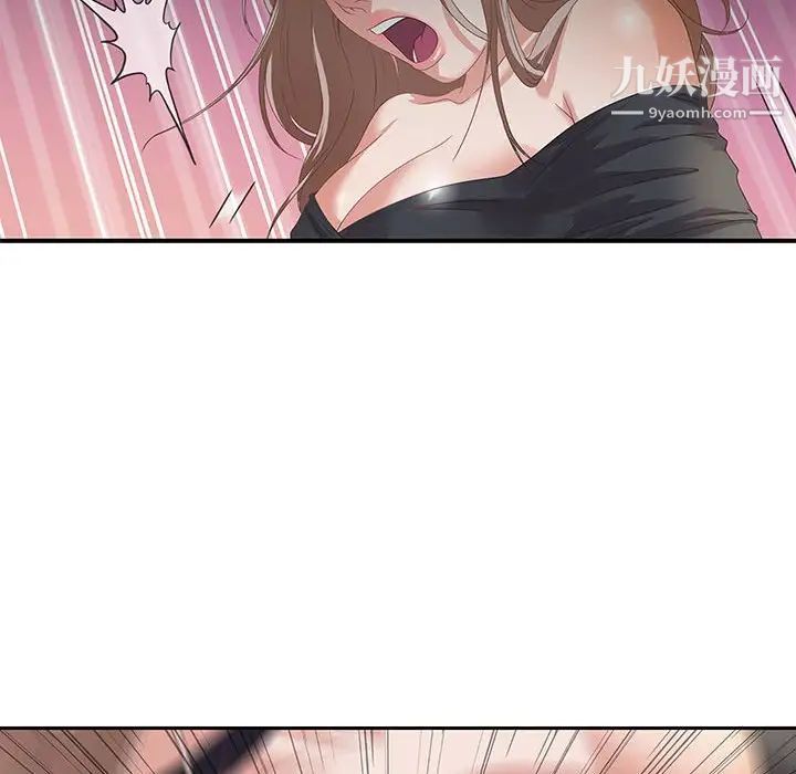 零距离聊天室第4话