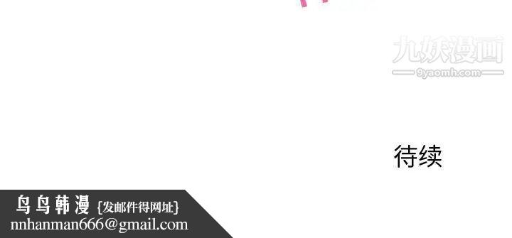 零距离聊天室第4话