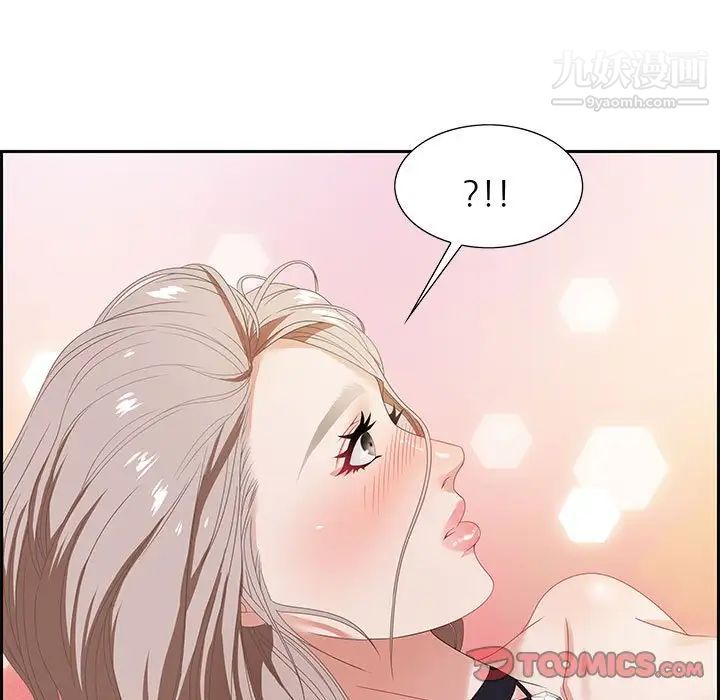 零距离聊天室第5话