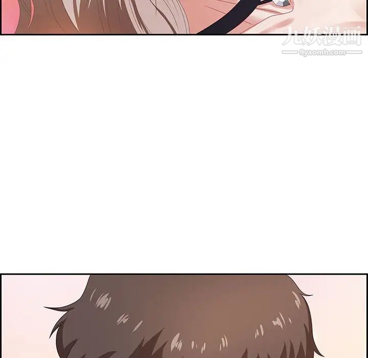 零距离聊天室第5话