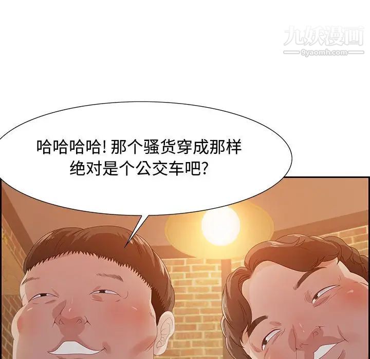 零距离聊天室第5话