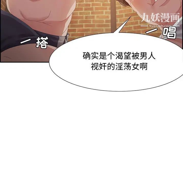 零距离聊天室第5话