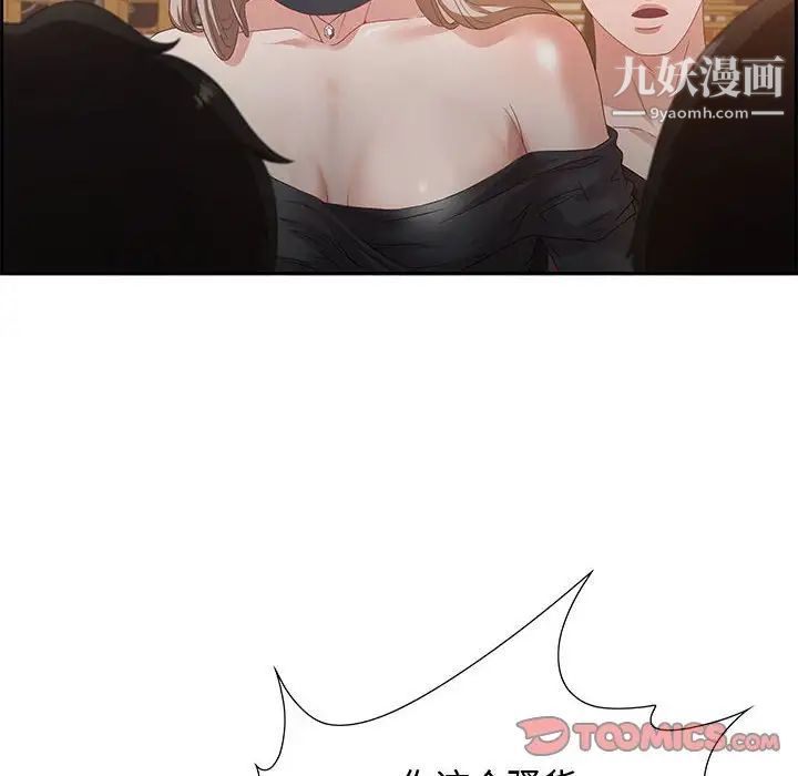 零距离聊天室第5话