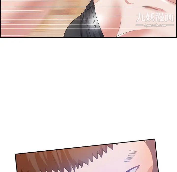 零距离聊天室第5话