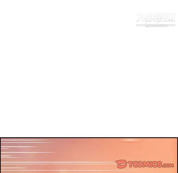 零距离聊天室第5话