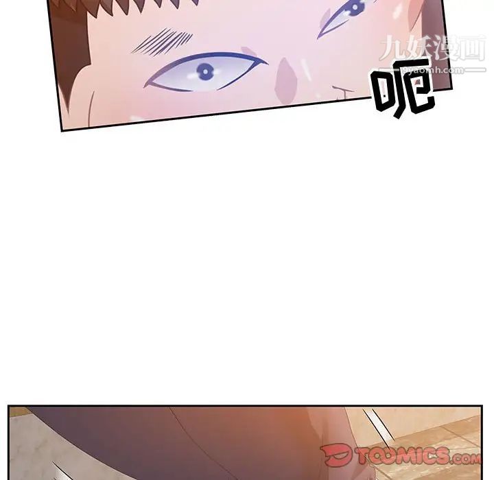 零距离聊天室第5话