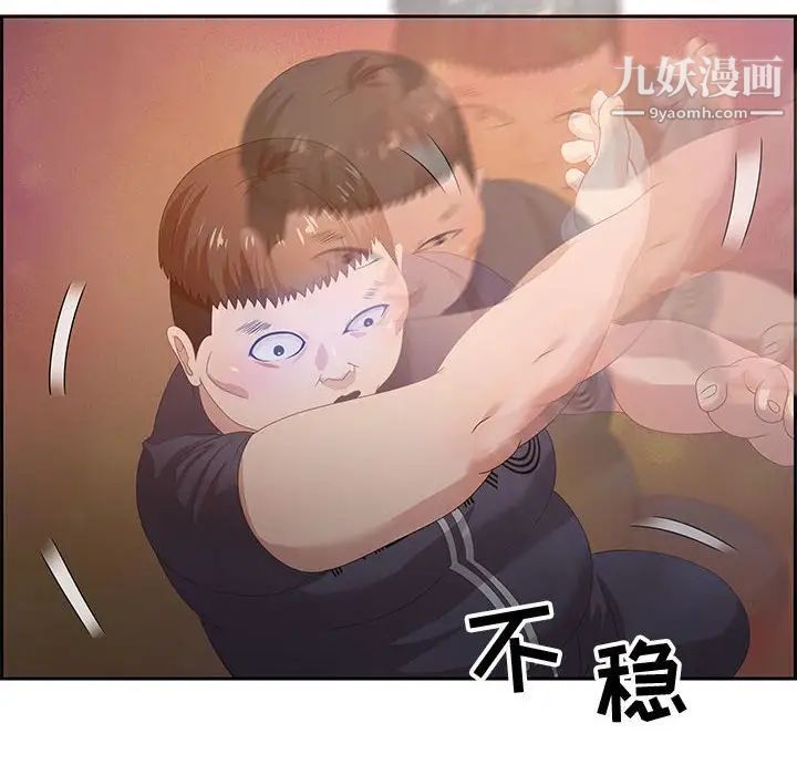 零距离聊天室第5话