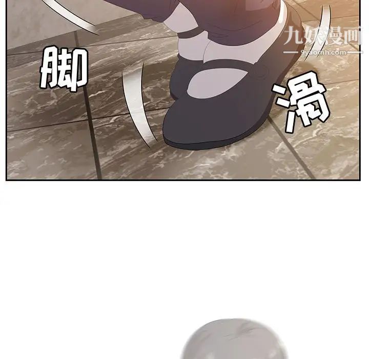 零距离聊天室第5话