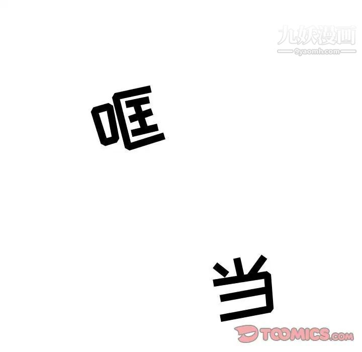 零距离聊天室第5话