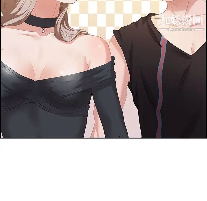 零距离聊天室第5话