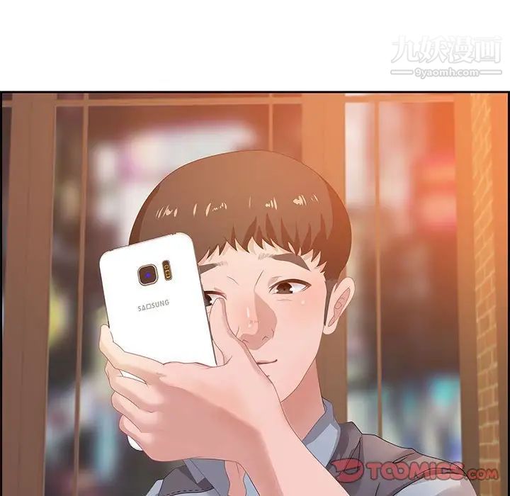 零距离聊天室第5话