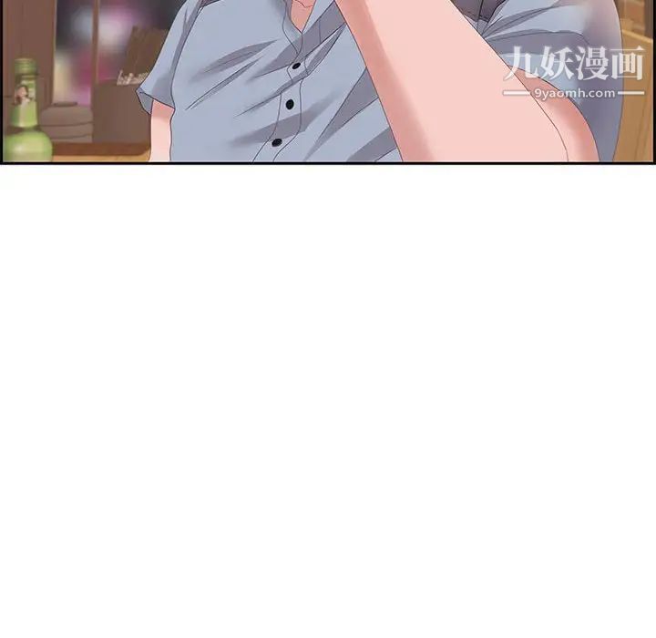 零距离聊天室第5话