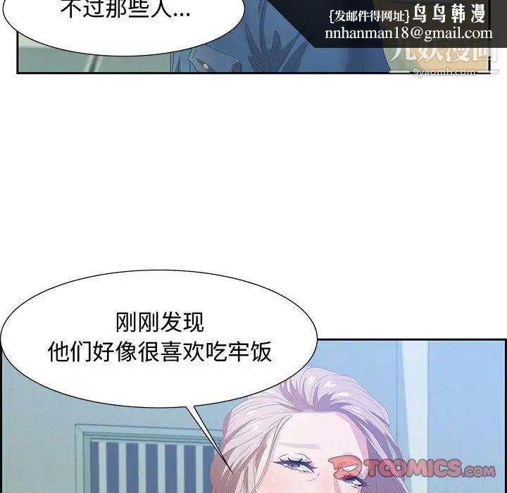 零距离聊天室第5话