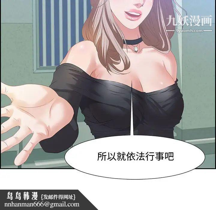 零距离聊天室第5话