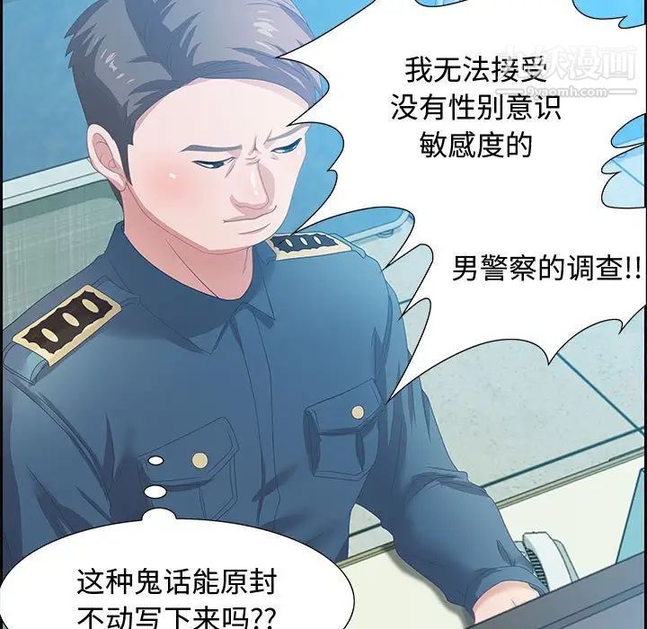 零距离聊天室第5话