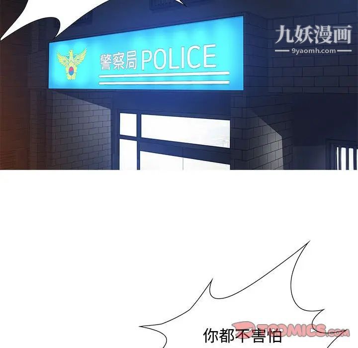 零距离聊天室第5话