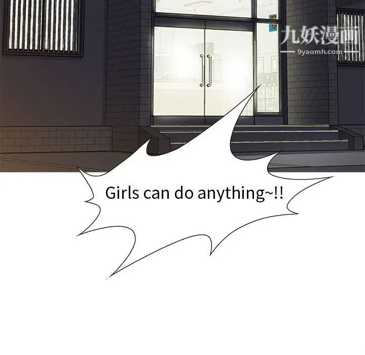 零距离聊天室第5话